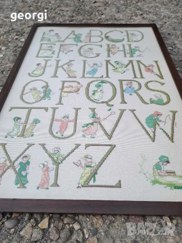 гоблен с азбуката на латиница, снимка 9 - Гоблени - 47720345