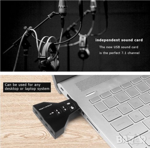 7.1 3D USB Sound Card Аудио Адаптер Двойна Звукова Карта за 2 Потребителя с 2 Микрофона и 2 Слушалки, снимка 6 - Слушалки за компютър - 41328977