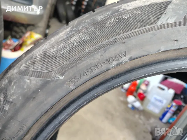 4бр.летни гуми HANKOOK 255 45 19 DOT23 цена за брой, снимка 6 - Гуми и джанти - 55708368