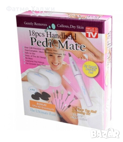 Комплект за педикюр, снимка 2 - Продукти за маникюр - 52547869