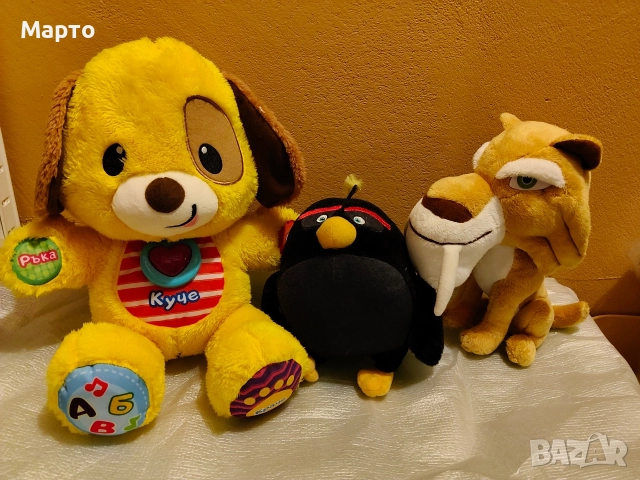 Плюшени играчки по 20 лв 