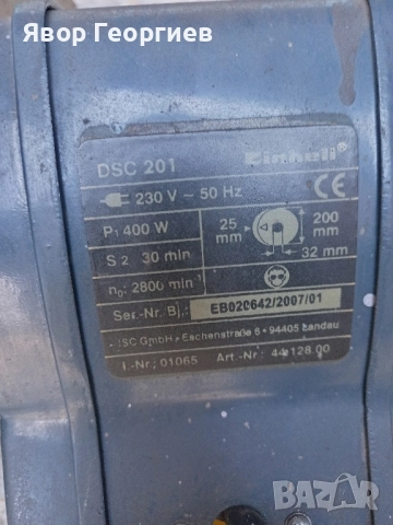 Шмиргел, снимка 7 - Други инструменти - 52313755