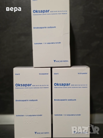 Продавам турски фраксепарин 0.4ml (Oksapar), снимка 2 - Други - 52800313