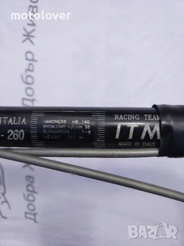Кормило Itm pro 260 , снимка 3 - Части за велосипеди - 49870522