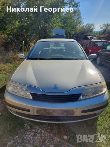 Renault Laguna 2.0i 16V 2004 г. - на части !