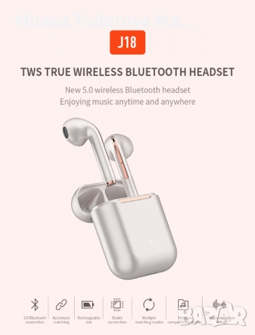 J18 TWS Bluetooth безжични слушалки , златни, снимка 6 - Безжични слушалки - 36043936