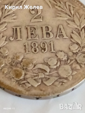 Сребърна монета 2 лева 1891г. Княжество България Княз Фердинанд първи 37577, снимка 2 - Нумизматика и бонистика - 51831747