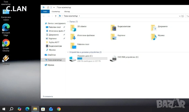 Fujitsu Lifebook A557 i5-7200U/8GB/256SSD/FHD, снимка 4 - Лаптопи за работа - 53171987