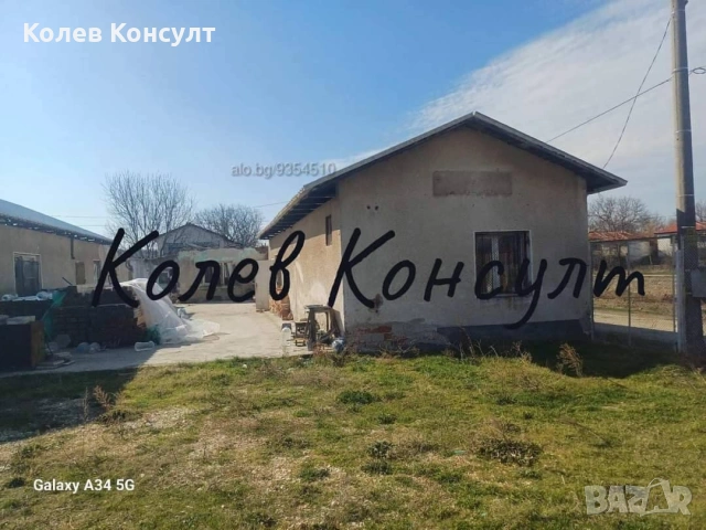 Промишлено помещение село Книжовник 