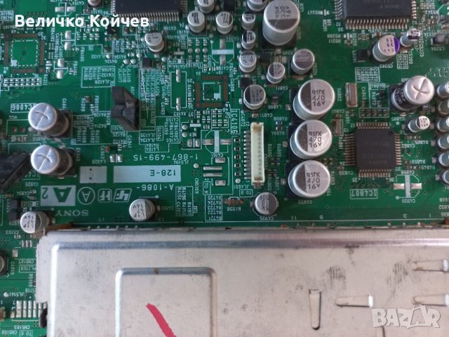 Телевизор Сони klv-v40a10e на части!, снимка 4 - Части и Платки - 39212477