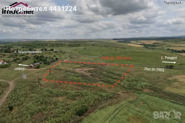 Парцел, 21130 м2; Ямбол област, с.Маломирово, снимка 2 - Парцели - 49710729