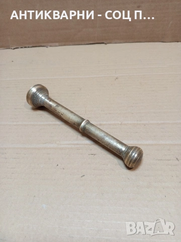 Соц Старо Бронзово Месингово Чукало За Хаванче За Подправки 0.720кг. НОМЕР 1643., снимка 3 - Антикварни и старинни предмети - 53698961