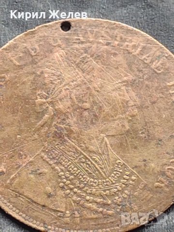 Месингов пендар за накит Франц Йозеф Австрийска империя 15305, снимка 2 - Нумизматика и бонистика - 42740421
