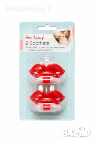 Бебешки залъгалки, биберони, с форма на устни