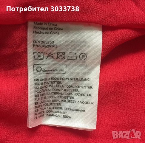 H&M Divided тънко флорално яке Размер: 42/L, снимка 4 - Якета - 41718158