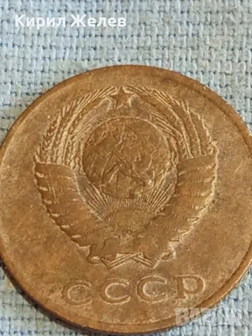 Стара монета 3 копейки 1961г. СССР рядка за КОЛЕКЦИЯ ДЕКОРАЦИЯ 26383, снимка 7 - Нумизматика и бонистика - 48165068