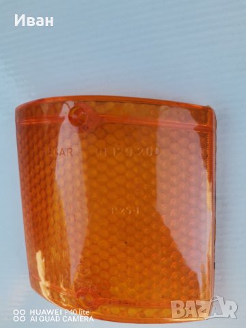 Стъкло за ляв мигач за Фиат 128 