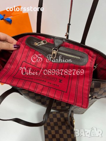 Кафява чанта Louis Vuitton Neverfull- VL1 , снимка 5 - Чанти - 37757083