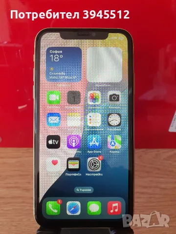 Iphone 11 64 gb