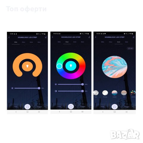 Lotus Lantern LED лента 2, 5 метра, RGB, BlueTooth приложение за телефон, снимка 4 - Части и Платки - 44463482