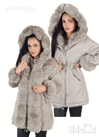 Двулицево яке/парка в бежов цвят