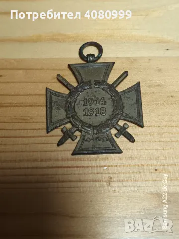 Германски ПОЧЕТЕН ​​КРЪСТ за фронтови бойци - Първа световна война (1914-1918), снимка 2 - Антикварни и старинни предмети - 48480500