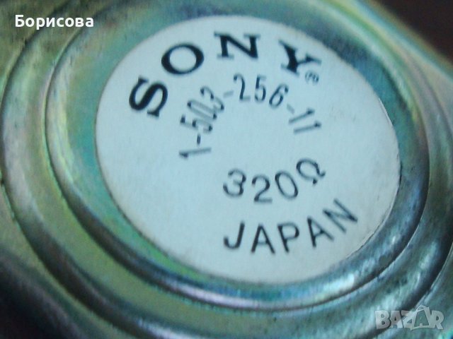 Продавам високочестотни говорители / пищялки SONY, снимка 4 - Тонколони - 41475788