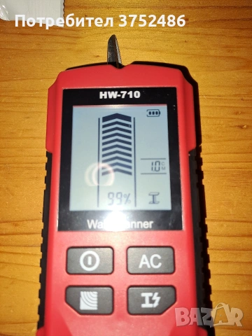 стари инструменти , снимка 4 - Други инструменти - 53570466