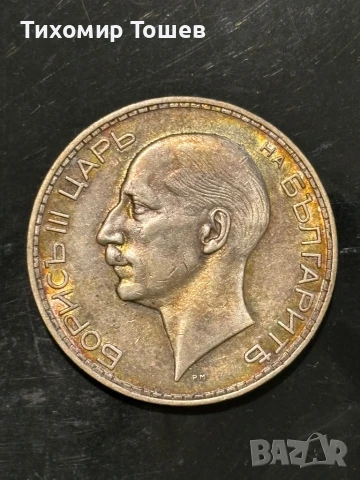 100 лева 1934, снимка 2 - Нумизматика и бонистика - 48830306