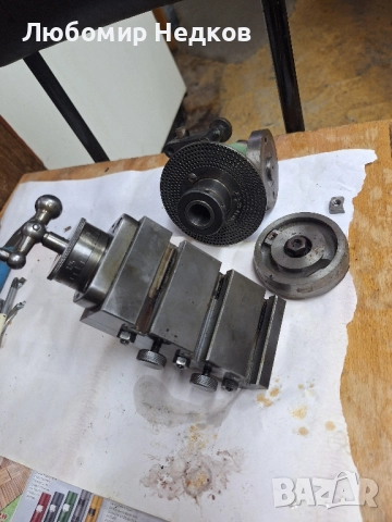 Части за струг Тос МН , снимка 10 - Други машини и части - 47400585