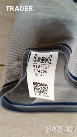 BORT 114520 StabiloGen® Eco, Knee Brace, Support,Pain, ортопедична наколенка ортеза шина , снимка 8 - Спортна екипировка - 26949269