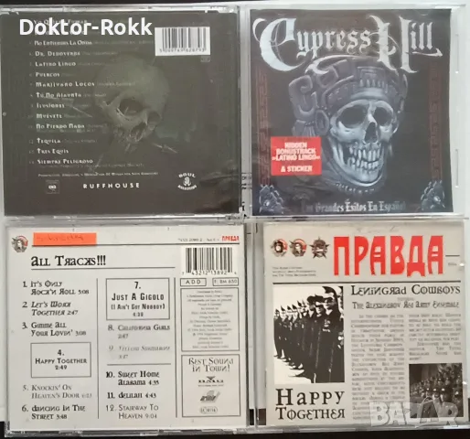 Propellerheads & Mike Oldfield & Cypress Hill & Leningrad Cowboys - дискове , снимка 2 - CD дискове - 56076212