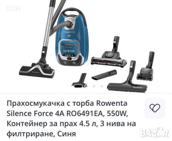 Rowenta Silence Force 4A RO6491EA, снимка 7 - Прахосмукачки - 52872178