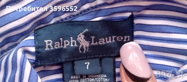 Ризи Ralph Lauren, снимка 5 - Ризи - 44926233