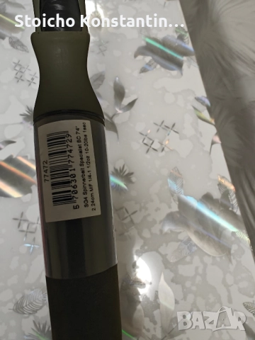 Въдица SAVAGE GEAR SG4 Spinnerbait Specialist Baitcast MF MH 2,24m 7-42g , снимка 2 - Въдици - 52552954