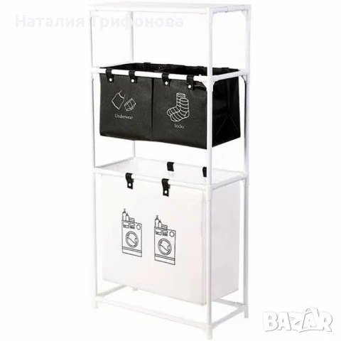 Мултифункционален органазйер за мръсни дрехи с 3 кошници и 3 рафта , снимка 4 - Други стоки за дома - 51049396