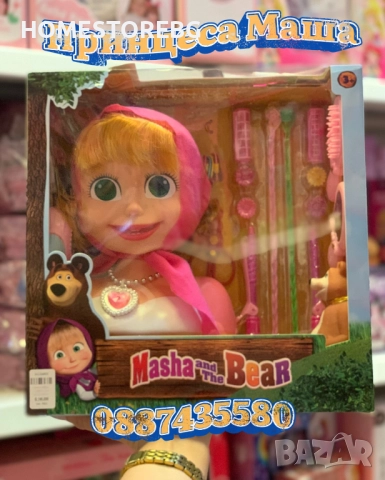 Принцеса Маша и мечокът – Бюст с дълга коса и аксесоари за оформяне 