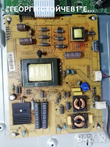 32HYC01 17MB82S 17IPS71 VES315WNDB-2D-N02, снимка 6 - Части и Платки - 35745243