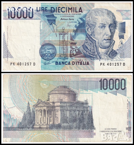 ❤️ ⭐ Италия 1984 10000 лири ⭐ ❤️