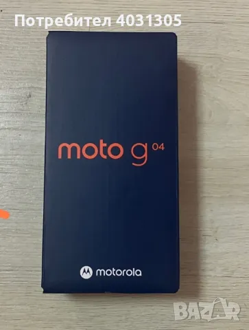 Motorola Moto G 04- Нов , снимка 1 - Motorola - 49085497