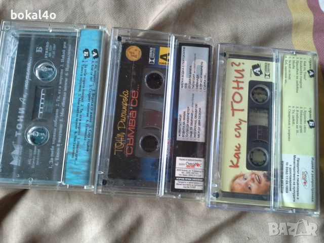 Тони Димитрова - оригинални касети, снимка 2 - Аудио касети - 53576601