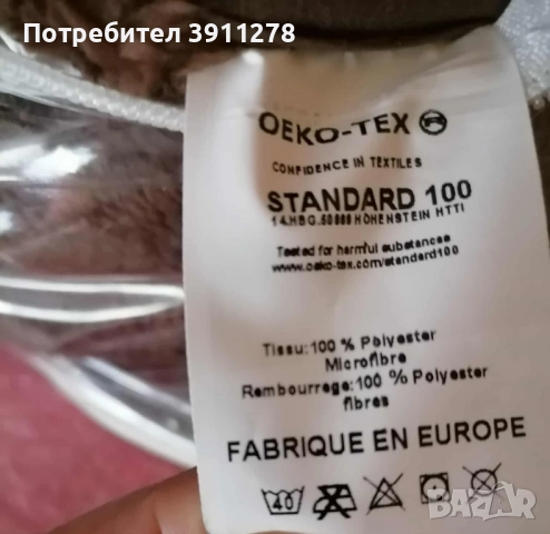 Двулицев юрган, снимка 4 - Олекотени завивки и одеяла - 52155208