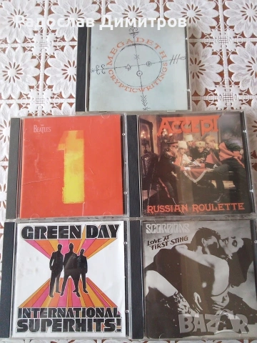 Продавам лот от пет диска