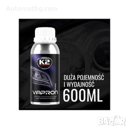 Течност за възстановяване на фарове Automat, Флуид за регенерация, 600мл, снимка 6 - Аксесоари и консумативи - 40143561