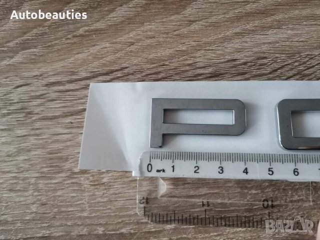 сребристи надписи Порше / Porsche, снимка 3 - Аксесоари и консумативи - 44297399