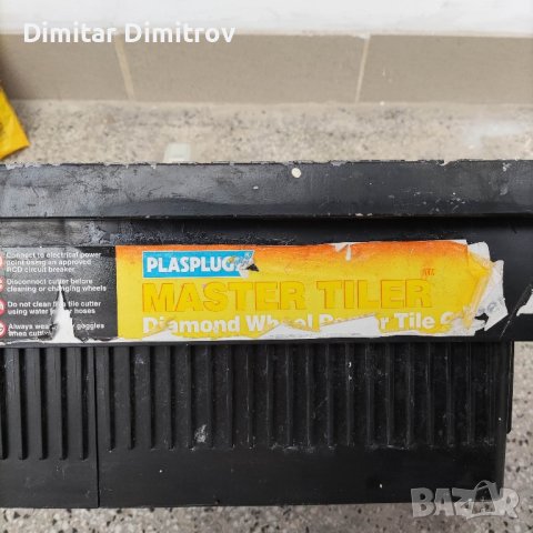 Машина за мокро и сухо рязане, снимка 2 - Други инструменти - 44273116