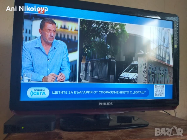 Телевизор, снимка 10 - Телевизори - 50997568