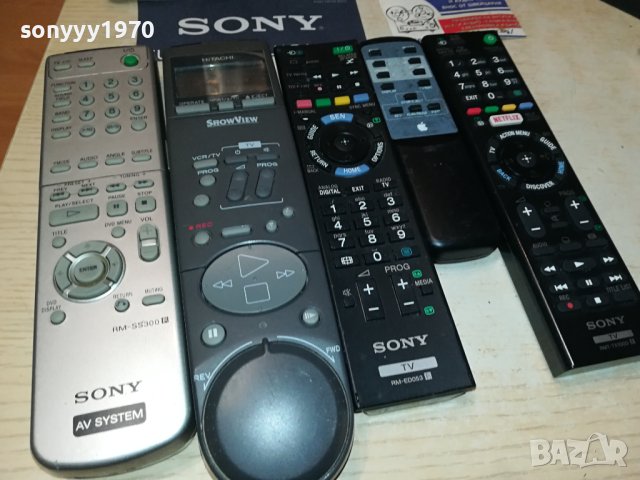 REMOTE CONTROL-ДИСТАНЦИОННИ 2306230841, снимка 10 - Други - 41327010