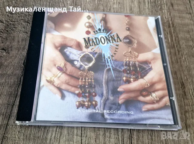 Компакт Дискове - Поп - Рок: Madonna – Like A Prayer