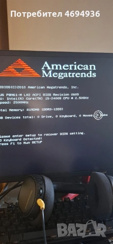 1155 asus Intel Core i5 2500.8GBRam , снимка 3 - Дънни платки - 53743309
